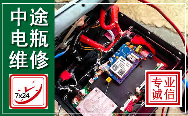 南岸汽车换电瓶,附近电瓶维修救援电话