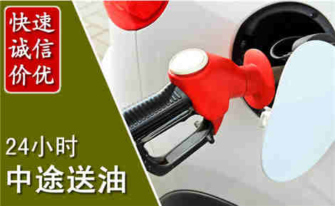 南岸中途送油场景与案例