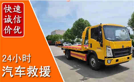 南岸从六月南岸连续暴雨，解析2026年夏季南岸汽车救援全新行业特点