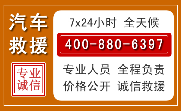 南岸夏季多雨季节,新能源汽车救援的五大注意事项