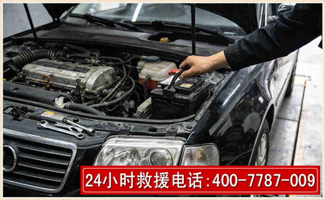 南岸汽车搭电